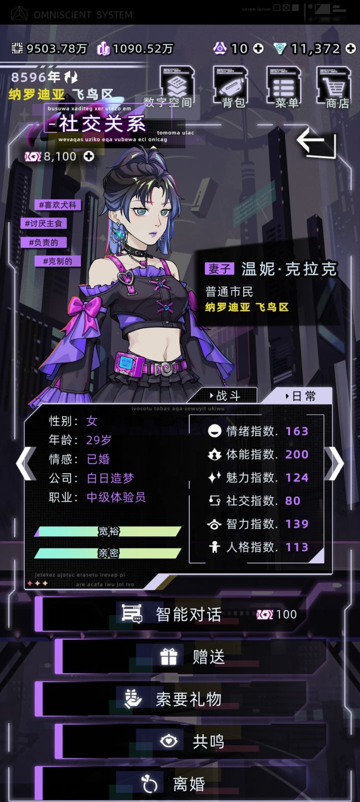 女人如美酒,越老越香醇截图