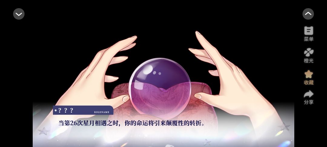 魔女巡回夜（互） 2