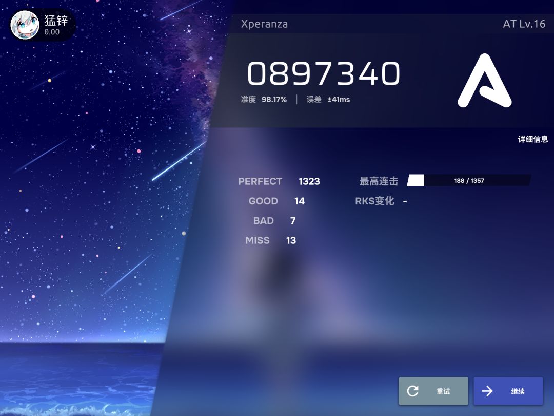 键盘 2