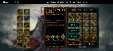 各职业专武都自带5秒霸体