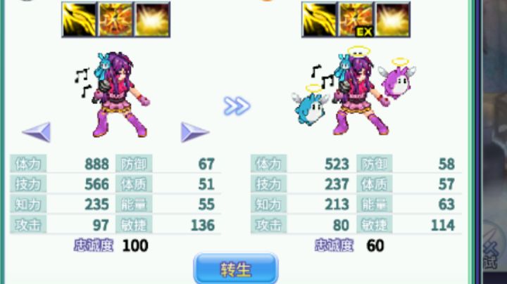 【巨鹿小司机】偶像巴豆(试水篇)截图