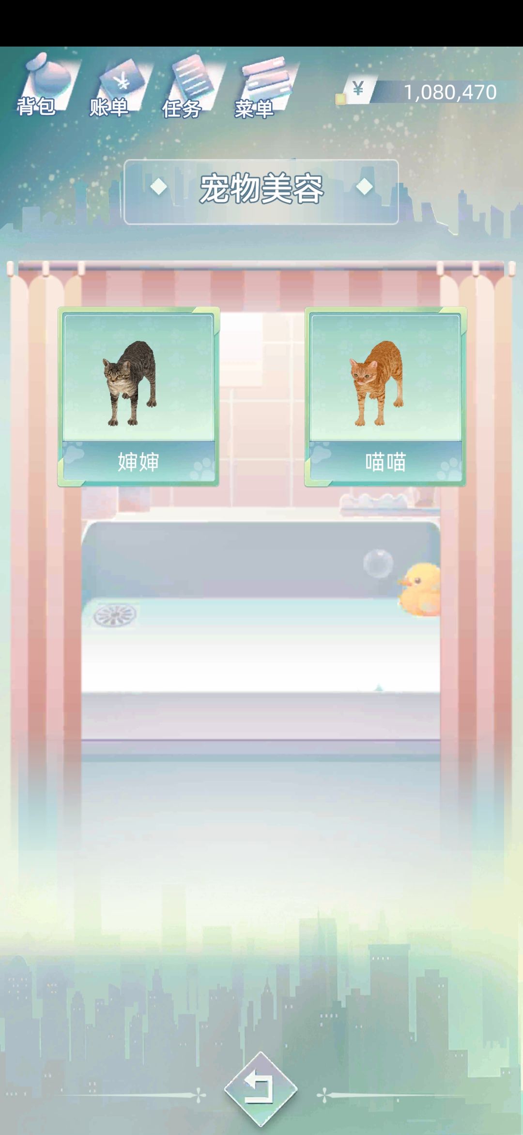 这是bug吗? 2