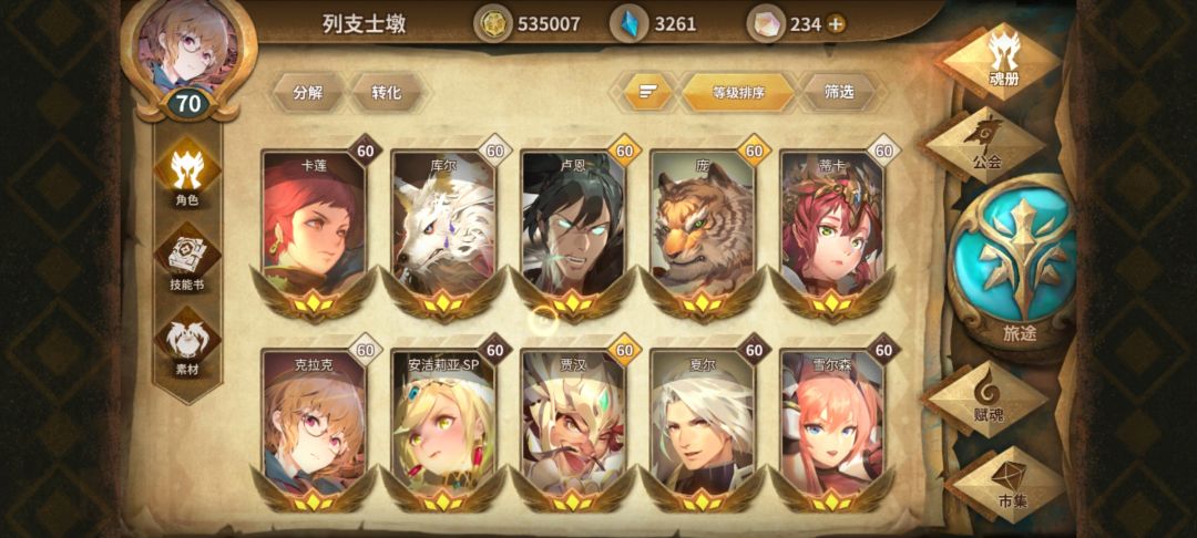 刚回归,求大佬们指导 4