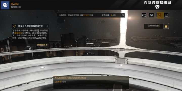 为啥我点不了分享呢?右上角那个截图