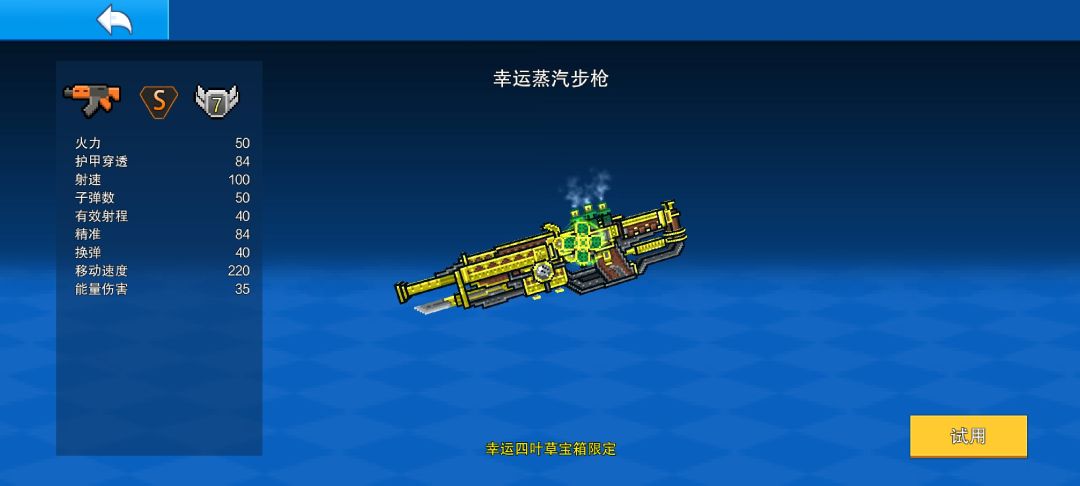 有没有意识到，万一它们都能够重置属性呢截图