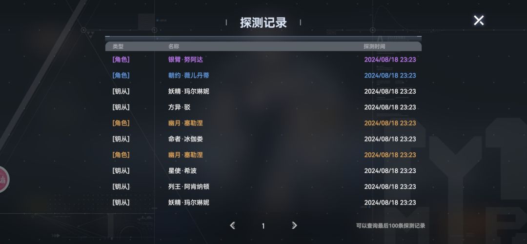 新人入坑就想问一下这游戏爆率这么高吗? 3