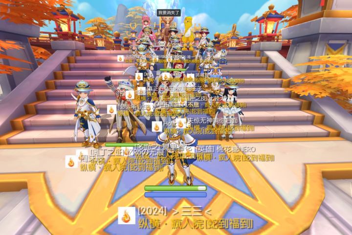 「公会小活动」岁光启新愿,纵横共赴程截图