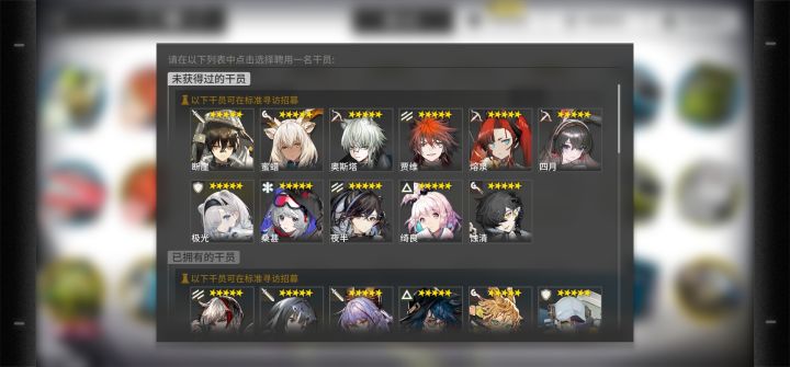 老玩家回归，分别选哪个？截图