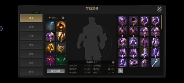 灯影
萌新求大佬截图
