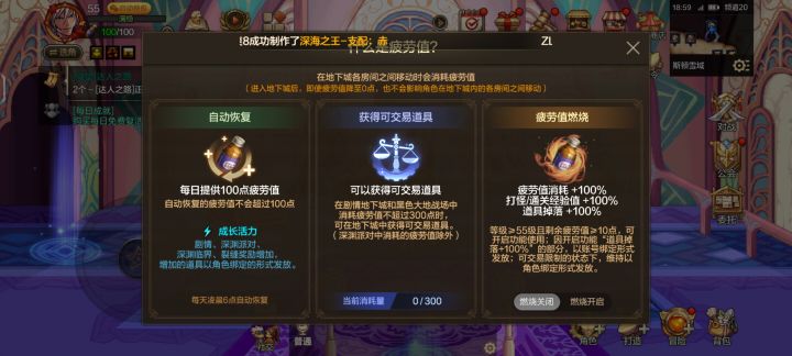 神奇截图