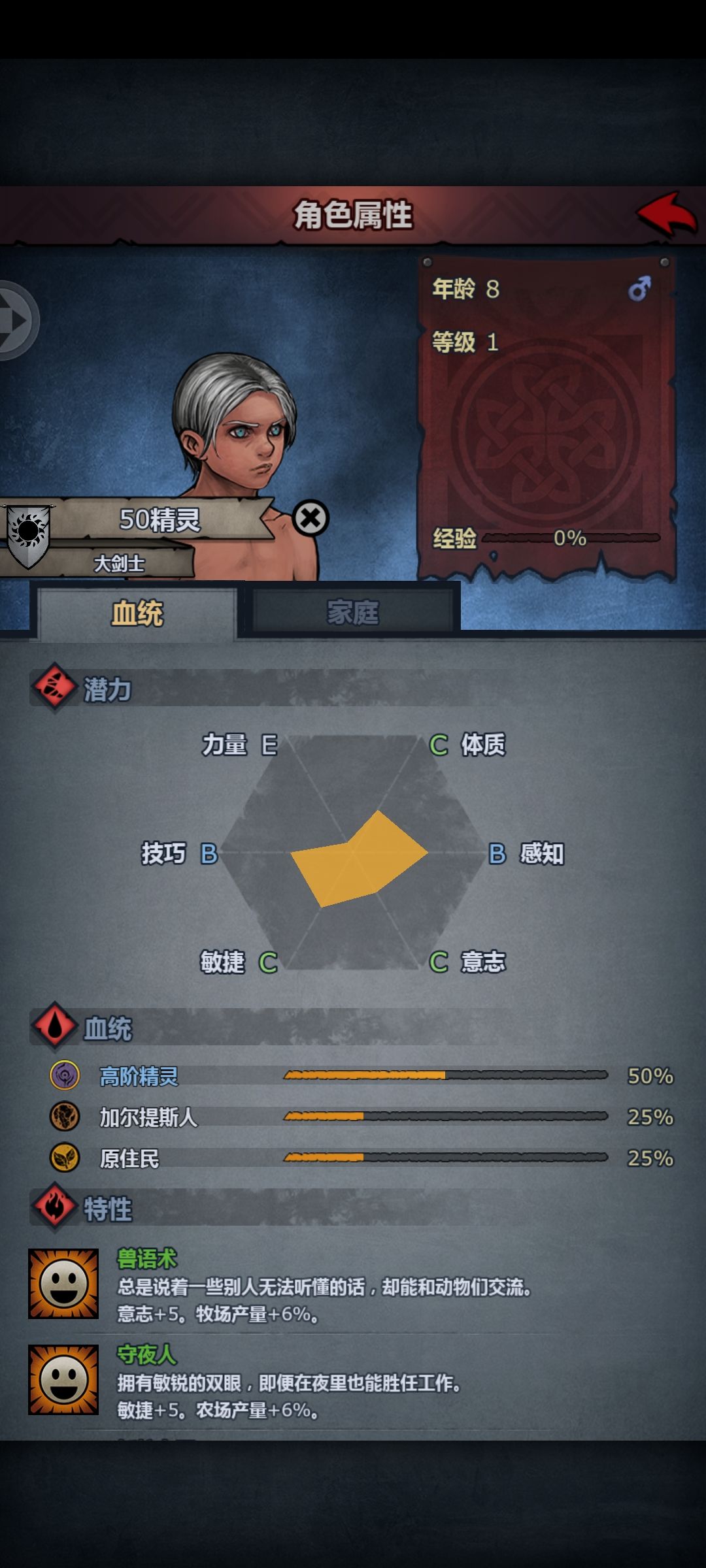 动态图片 4