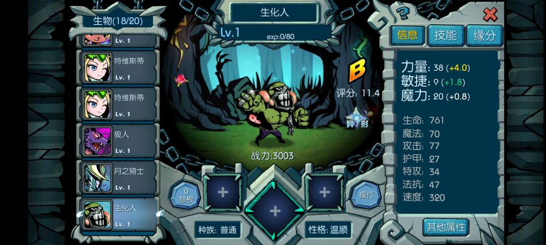 求建议 2