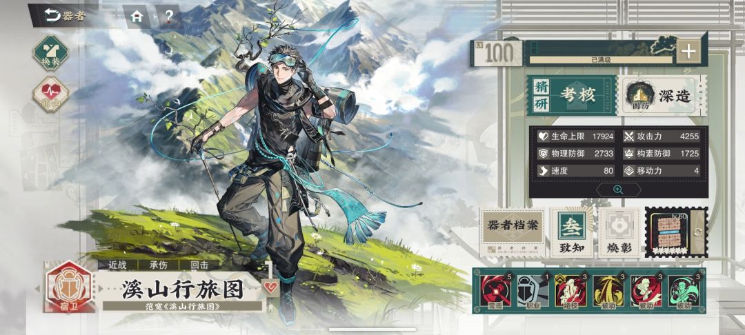 买了皮肤没忍住,抽了三吱吱 1
