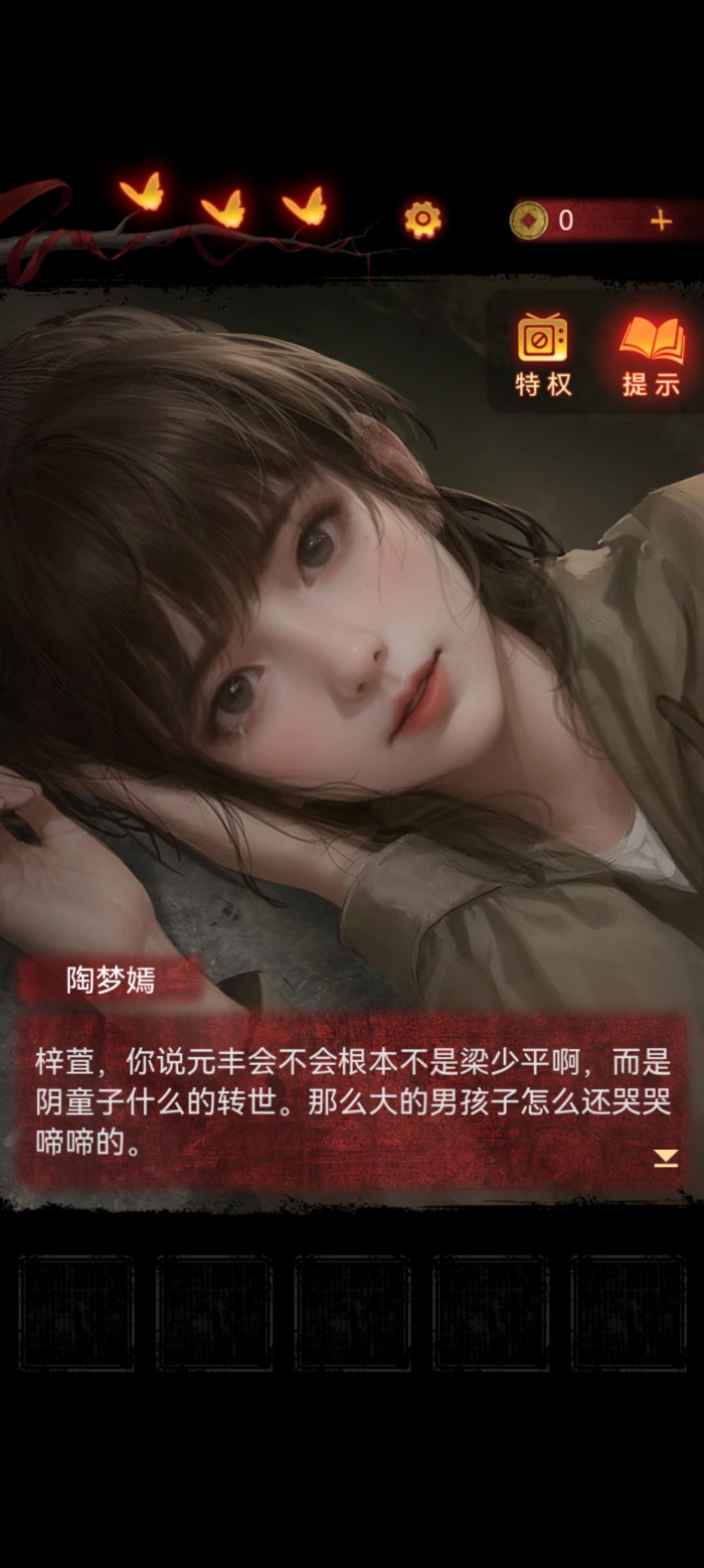 梦嫣的美颜暴击 1