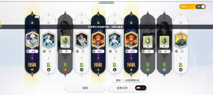 真无敌,全是技能书截图