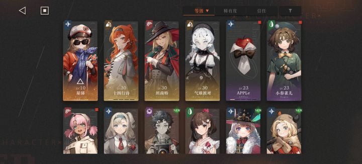 夏利和星锑养哪个啊截图
