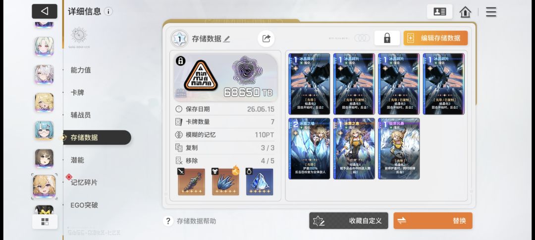 装甲九+冰狗2拖1！带市长过螺旋塔！！ 2