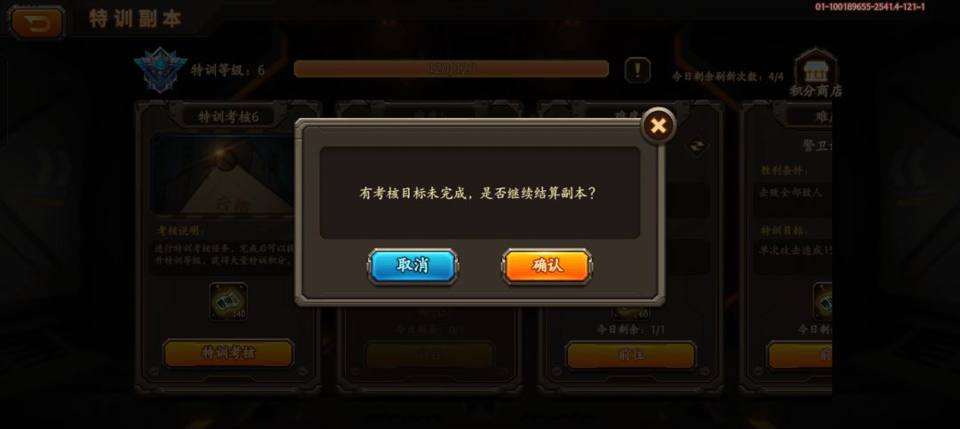 所以这个任务条件有什么意义 1