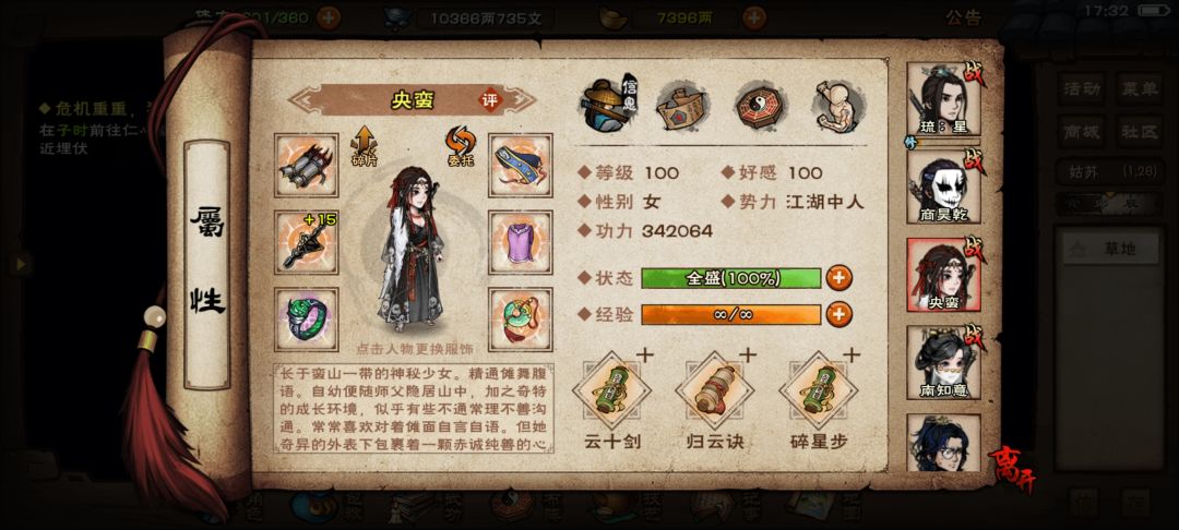 看了16条脉序,没一条能用的 2