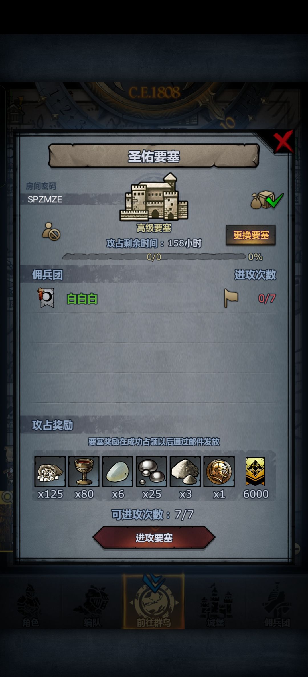 明天或者后天打 3