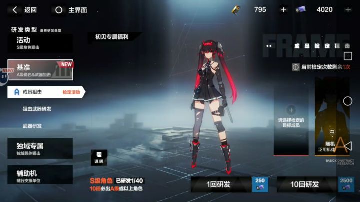 萌新求问截图