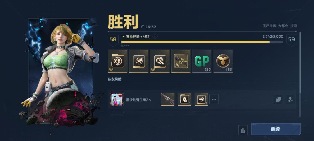 不是哥们儿,一口气三把。就我没有。 2
