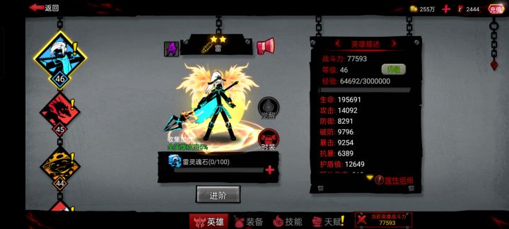 id:1156006219老六截图