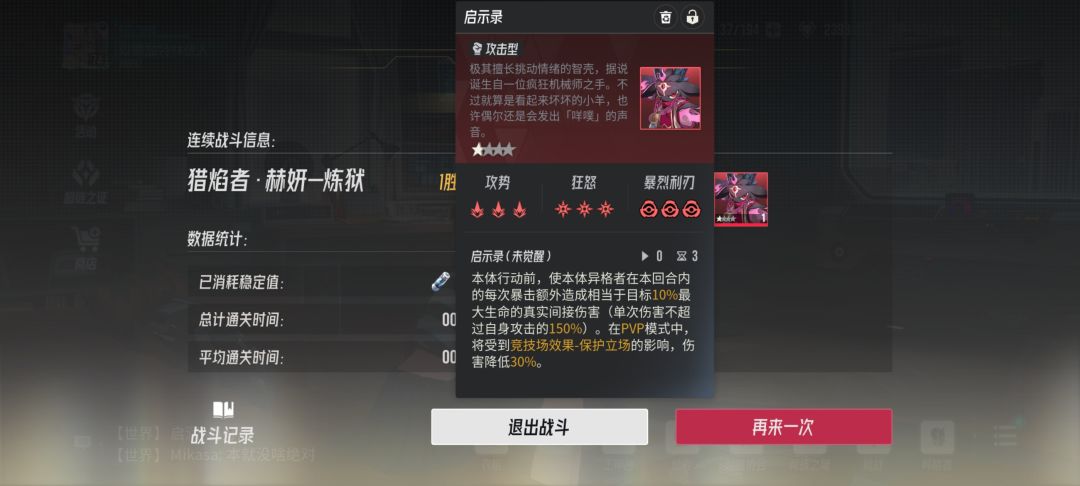 【抄作业咯】不能过炼狱赫妍的，这套能过 5