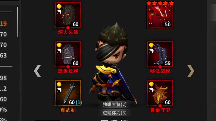 火墩墩或许不需要淬火和激励截图