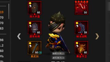 火墩墩或许不需要淬火和激励