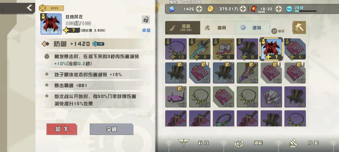 求大佬帮我解答下 1