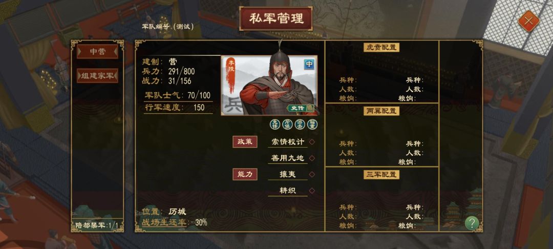 能不能修改一下bug? 1