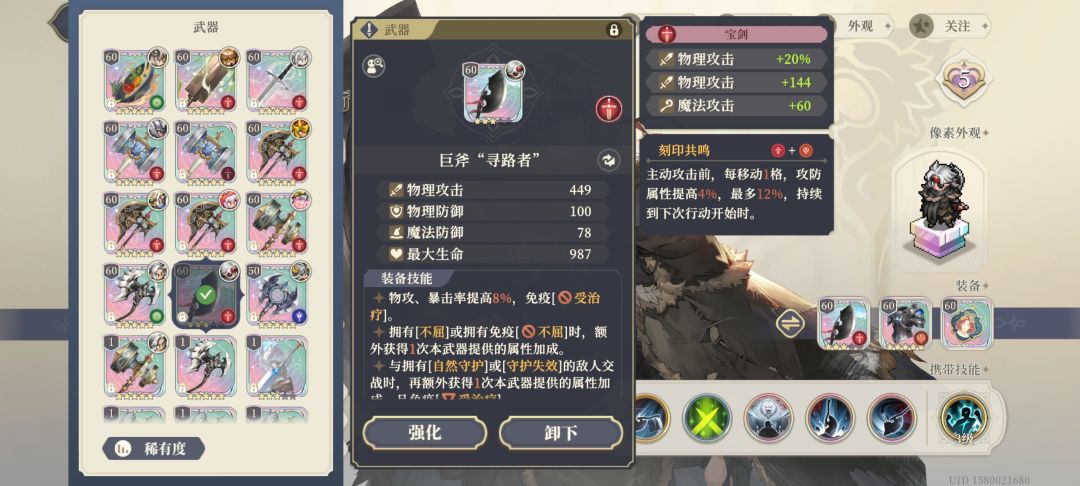 这把斧头值不值得五星? 1