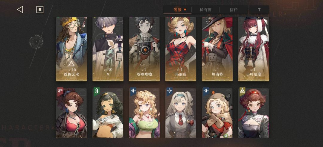 练谁 3