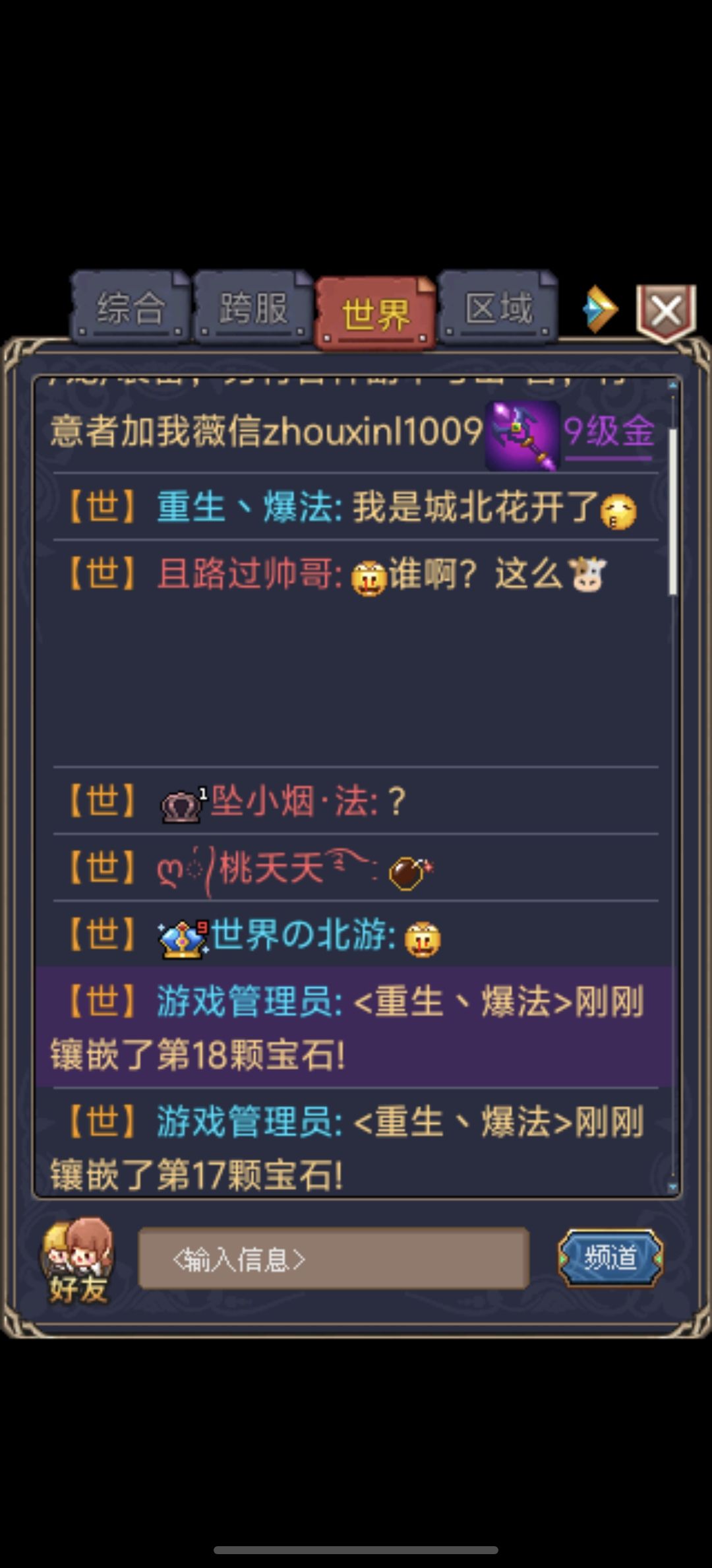 发现好游戏 1