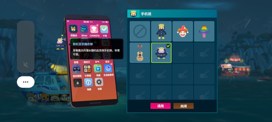 存档可以上传吗 1