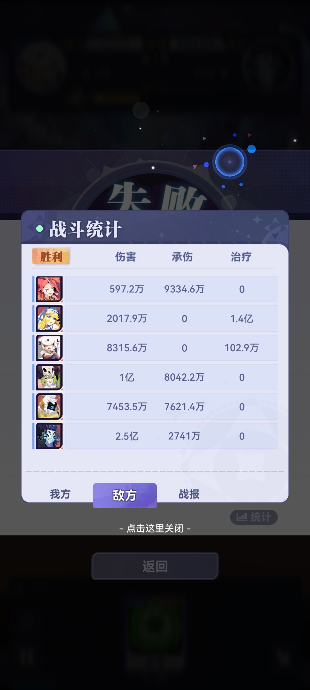 原石晶洞,难度9,为什么我3个,对面6个? 2