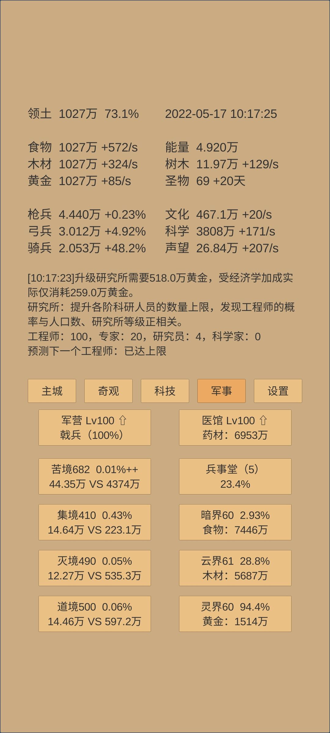 动态图片 4