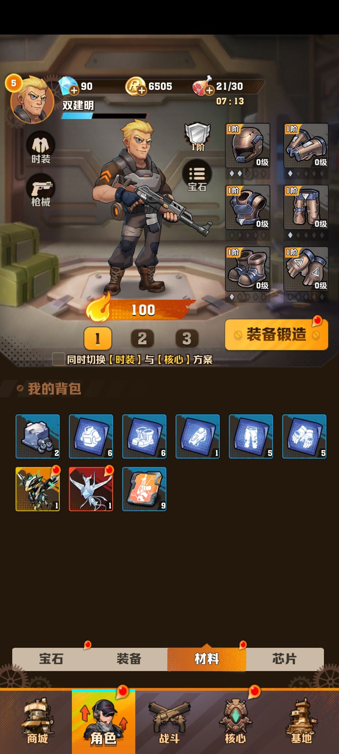 动态图片 1