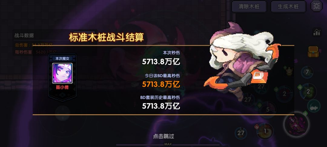 周年回归,超限玩不懂啊 3