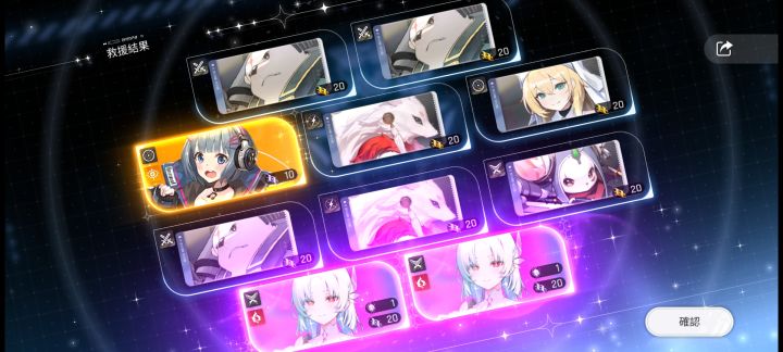 伙伴需要升阶吗。截图