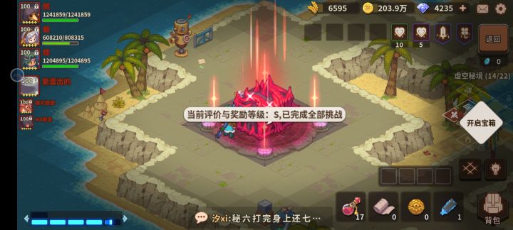 今天2024年1月29号。截图