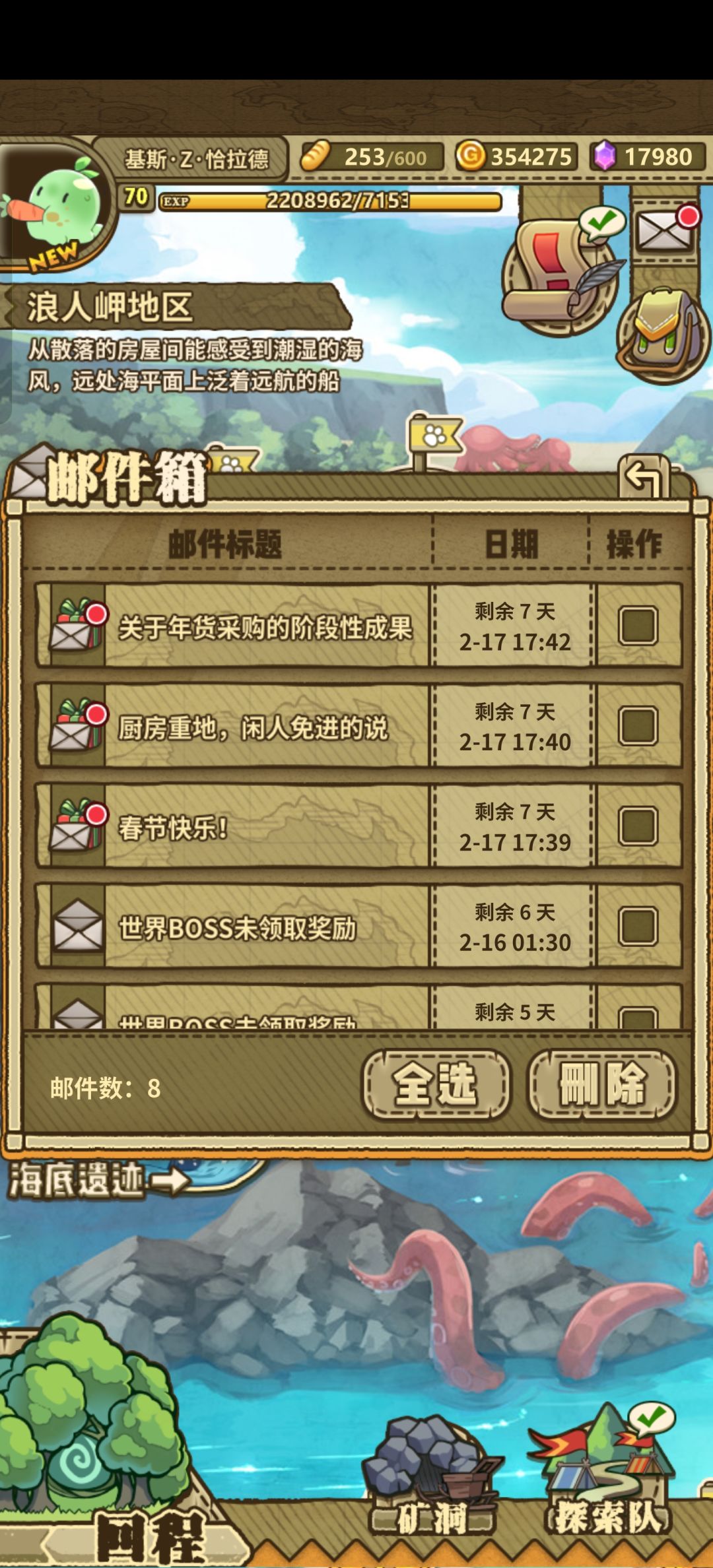 开森,祝🐏游越来越好 1