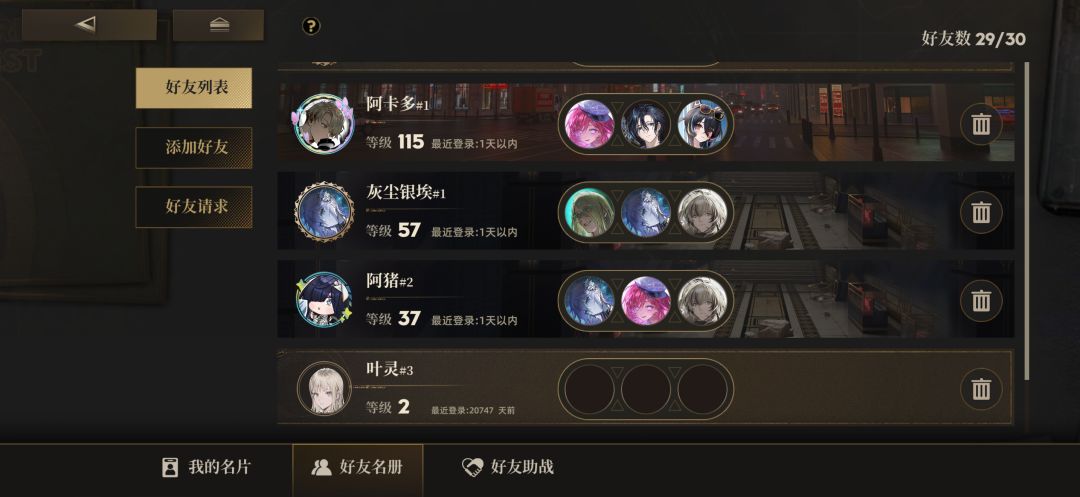 根本没有这种异象回声玩家! 1