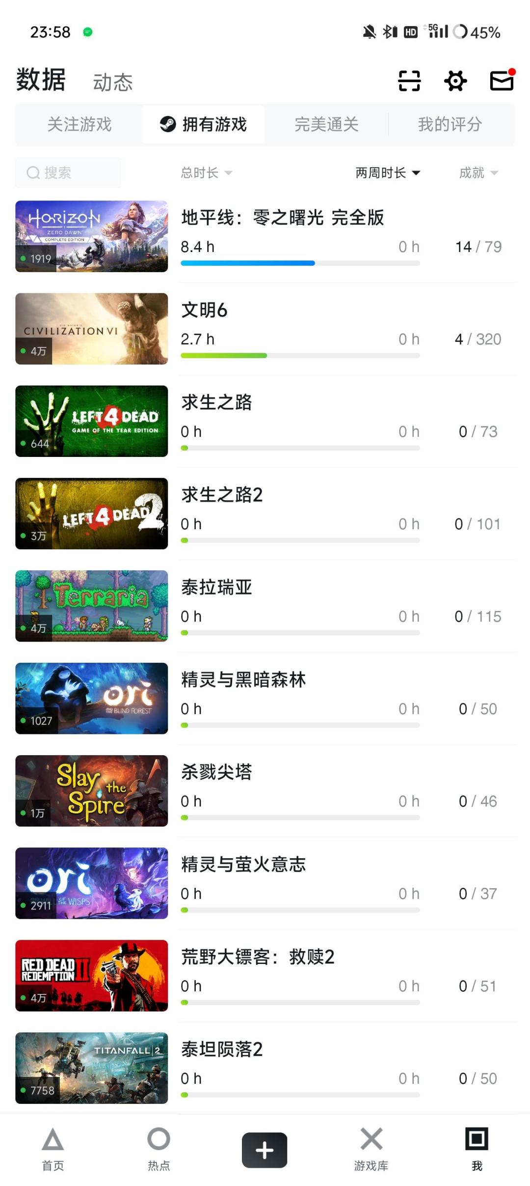 晒晒我的Steam库 2