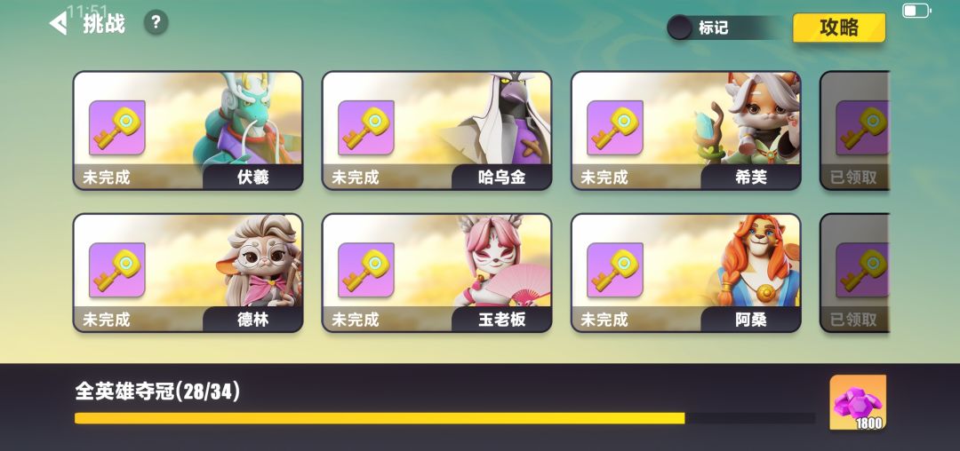 【攻略分享】来自萌新的一篇攻略(杂谈) 2