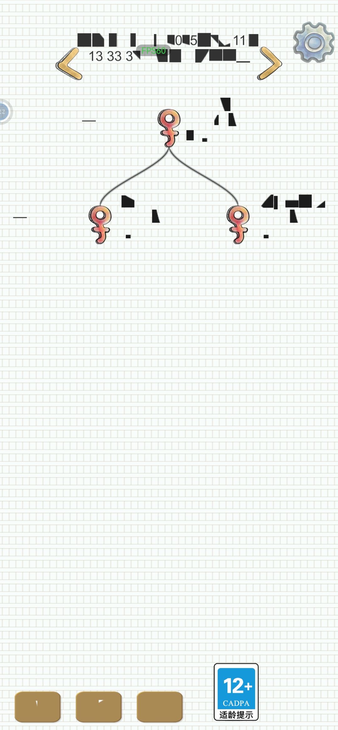 怎么回事啊?? 2