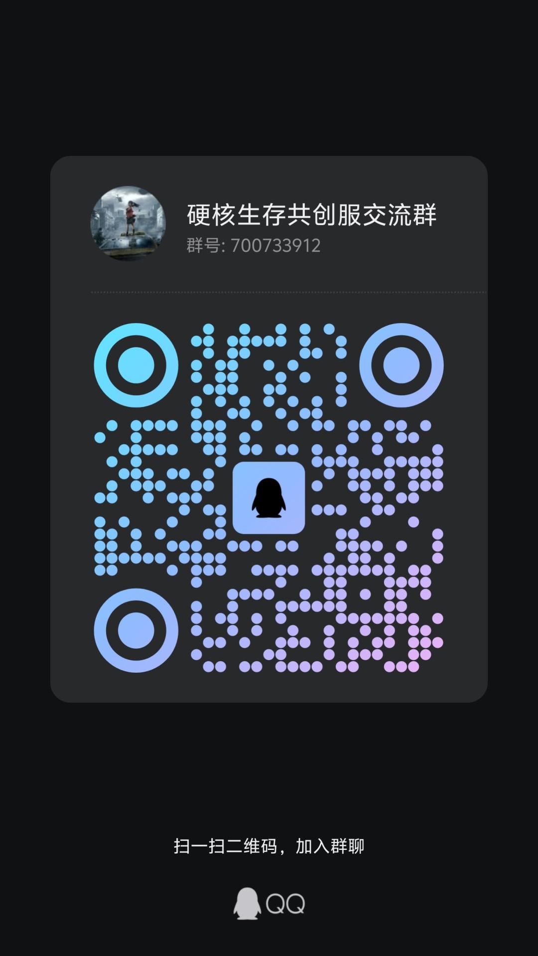 都给爷进 2
