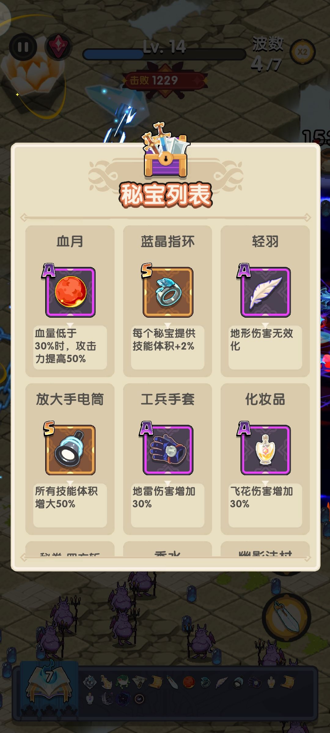 看不清,完全看不清 1