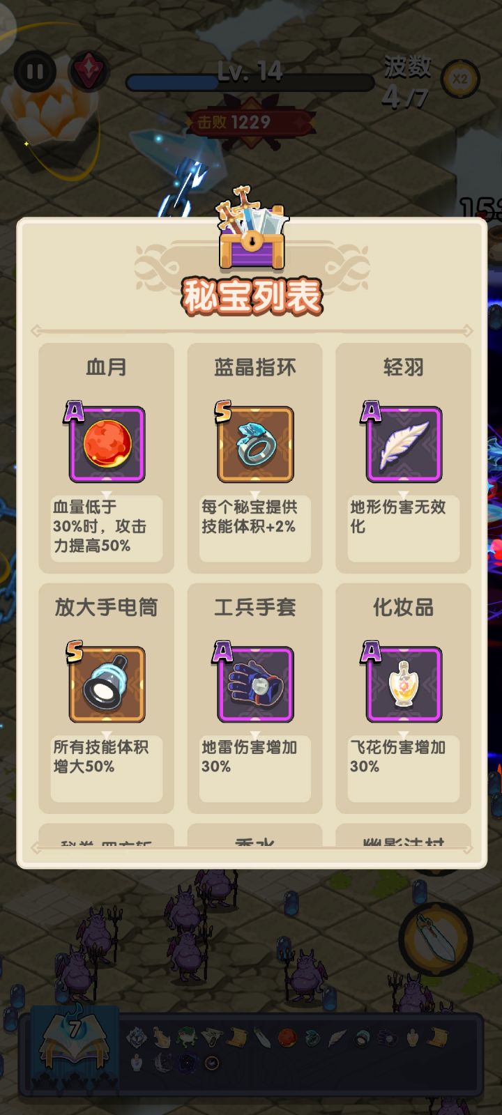 看不清，完全看不清截图